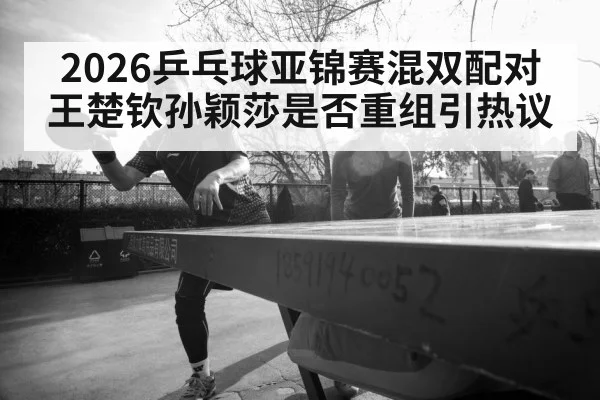 table tennis players training